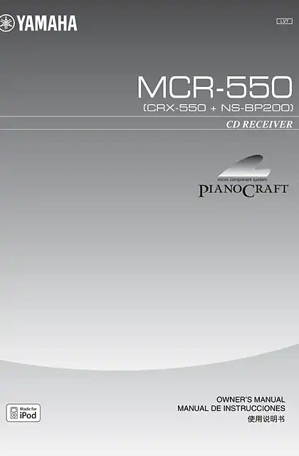yamaha雅马哈MCR-550 使用说明书